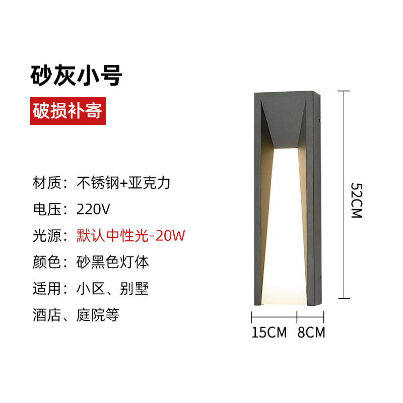 모래 재 스몰 사이즈 [중성 빛]]