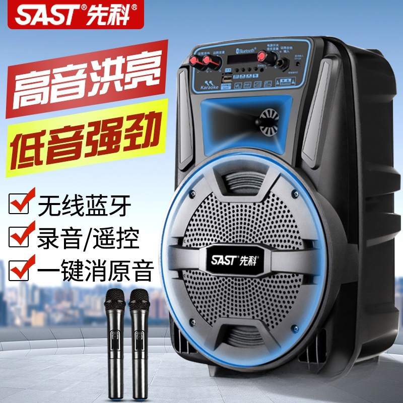 広場舞音響屋外でk歌を歌う移動レバーbluetoothスピーカーマイク付き店舗専用大音量|undefined