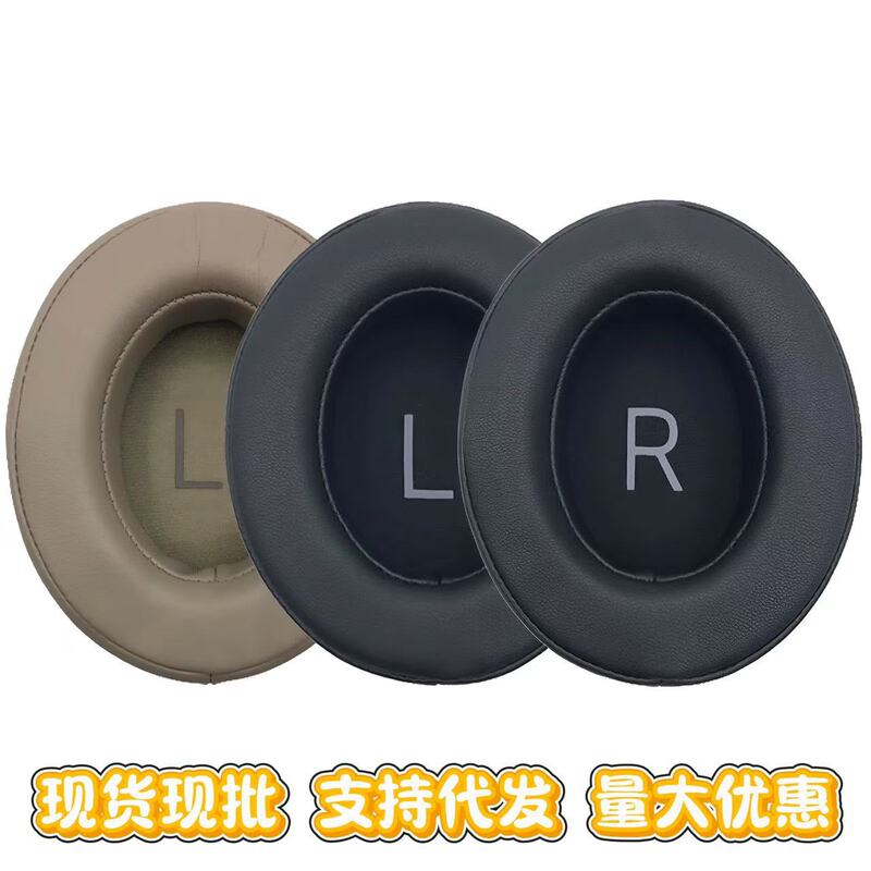 Suitable for Sennheiser MOMENTUM 3.0 Wireless big steamed bread three generation earmuffs lambskin earphone cover