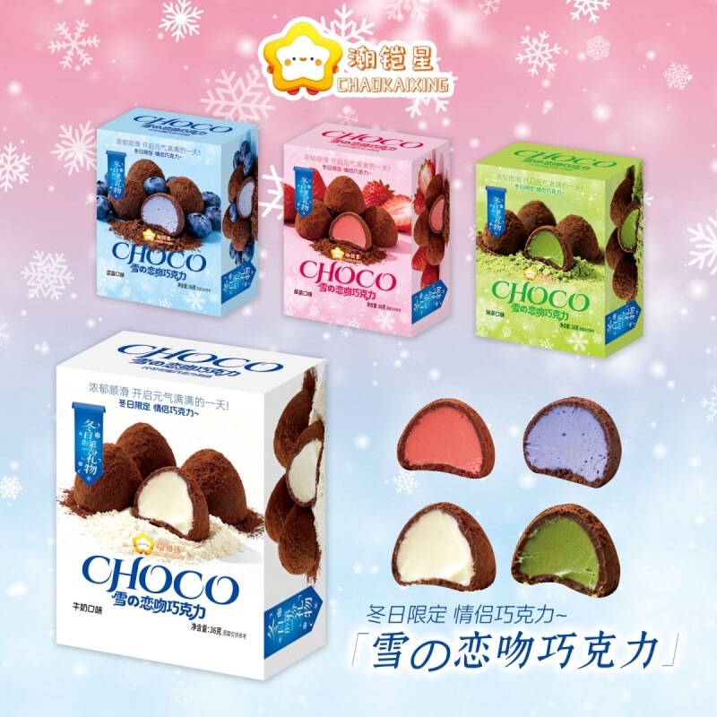 New Year Winter Chocolate Truffle Snack Box Gift for Girlfriend Christmas Matcha High-Value Gift