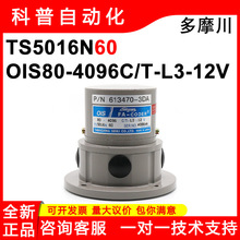 ��Ħ������������TS5016N60ȫ����Ʒ�ֻ�OIS80-4096C/T-L3-12V