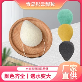 洗脸扑;粉扑、美妆蛋