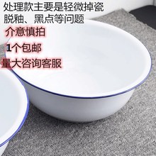 复古白色洗脸盆和面盆加厚怀旧大号塘瓷盆子厚家用厨房磁吸跨境专