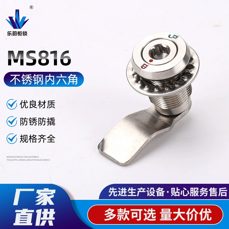 MS816 нержавеющая сталь с шестиугольным внутренним замком 10x10 замок на языке