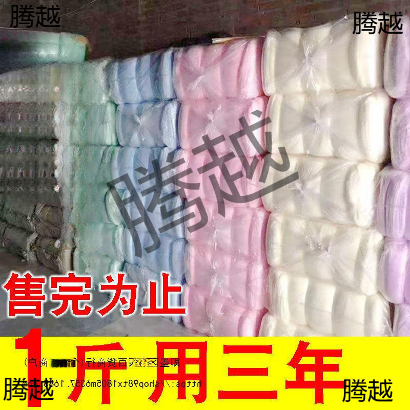 Towels Sold by the Pound, Defective Products for Household Face Washing and Cleaning, Second-Class Tail Goods Inventory, Microfiber Machine Wiping Cloth, Better Than Cotton 8