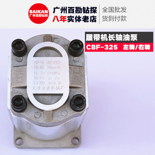 �Ď��C�ͱ�CBF-325Һ���� �L�S�ͱò����]