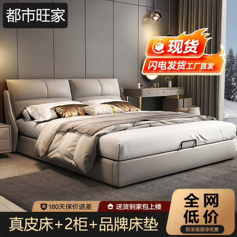 2025 New Italian-Style Light Luxury Leather Bed Double 1.8m Modern Simple Storage 1.5m Home Bed Wedding Bed