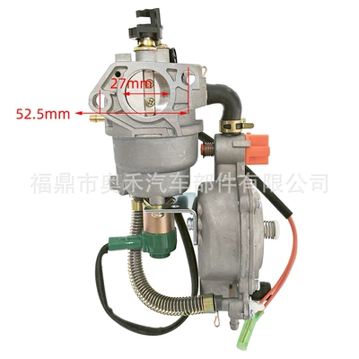 188F Dual Fuel Carburetor Other starting systems