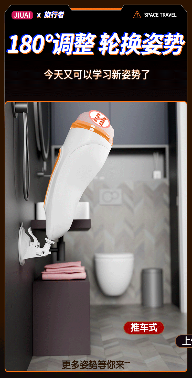 Traveler Automatic Aircraft Cup Male Masturbator with Voice Function, TPE Hands-Free Electric Toy — detail image 18