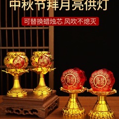 2025新款中秋拜月娘蜡烛防风无烟酥油灯中秋音乐香滴滴滴拜神赏月