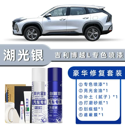 Touch-Up Paint Pen, Orion Silver | Avtomobil boya qələmləri - product-specification-grids-huguang-silver-luxury-repair-free-soil-replenishment-scratch-wax-masking-film-tools