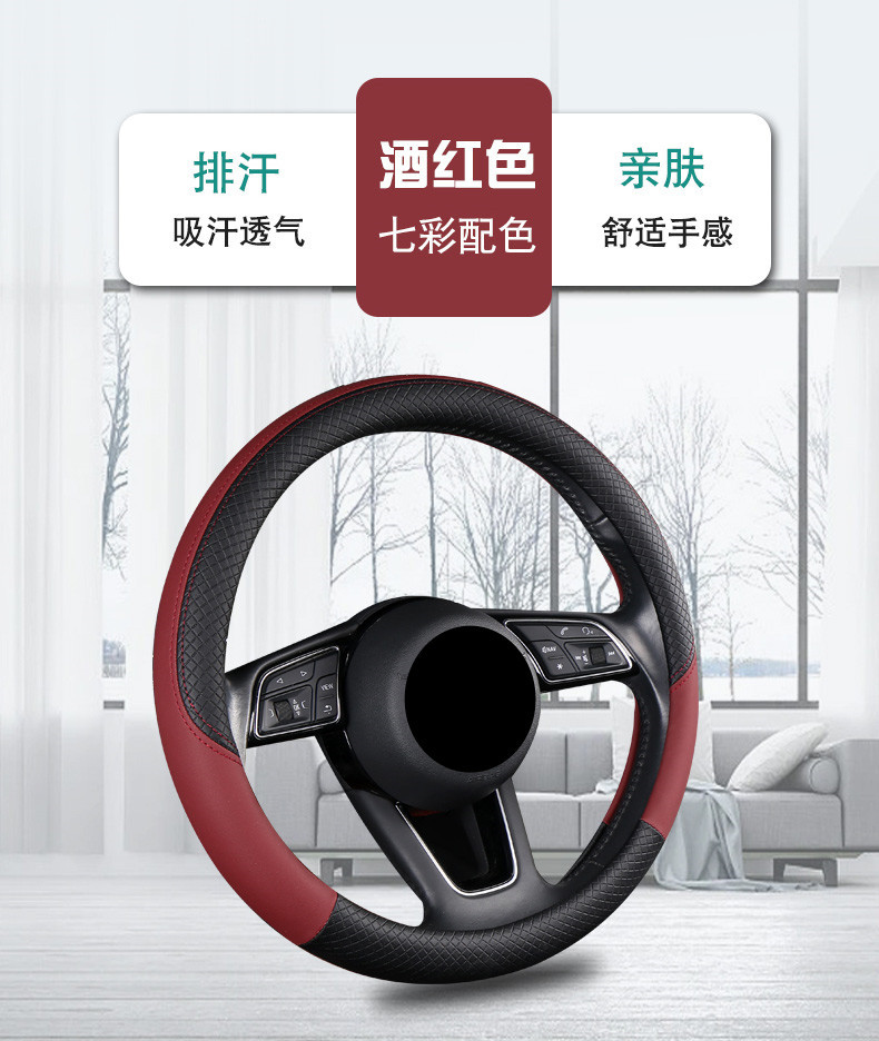 Large and Small Trucks, Light Trucks, Heavy Trucks, Buses, Four-Season Universal Steering Wheel Cover 40-42-45-47-50cm