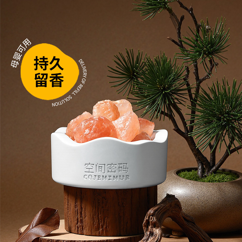 扩香石香薰摆件室内持久家用高级精油房间卧室香氛香薰石晶石礼盒|undefined