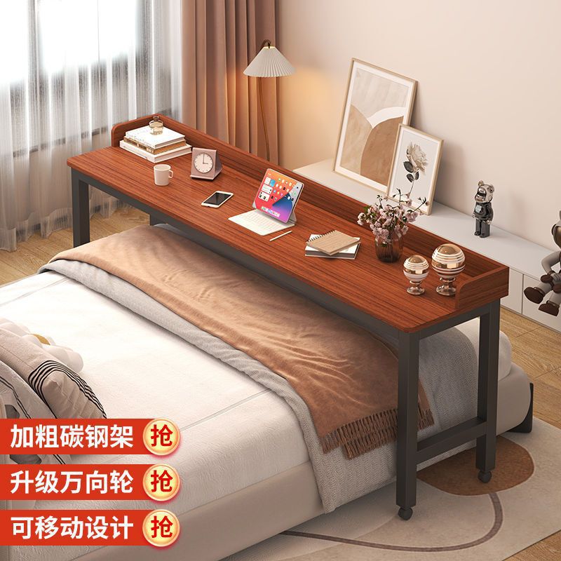 跨床桌懒人床上桌床边可移动电脑桌书桌家用卧室床尾长条桌阅读架|undefined