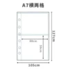 A7 single -sided 2 grid (10 photos)