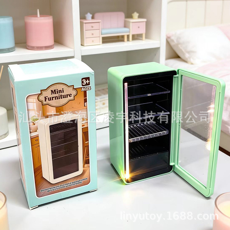 와인 쿨러 [발광]