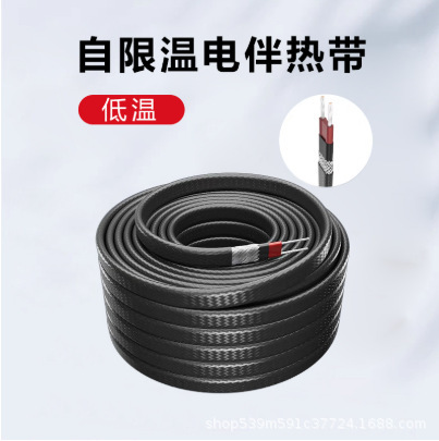 Wholesale industrial constant temperature, water-resistant, heat tracing, pipeline antifreeze, heati