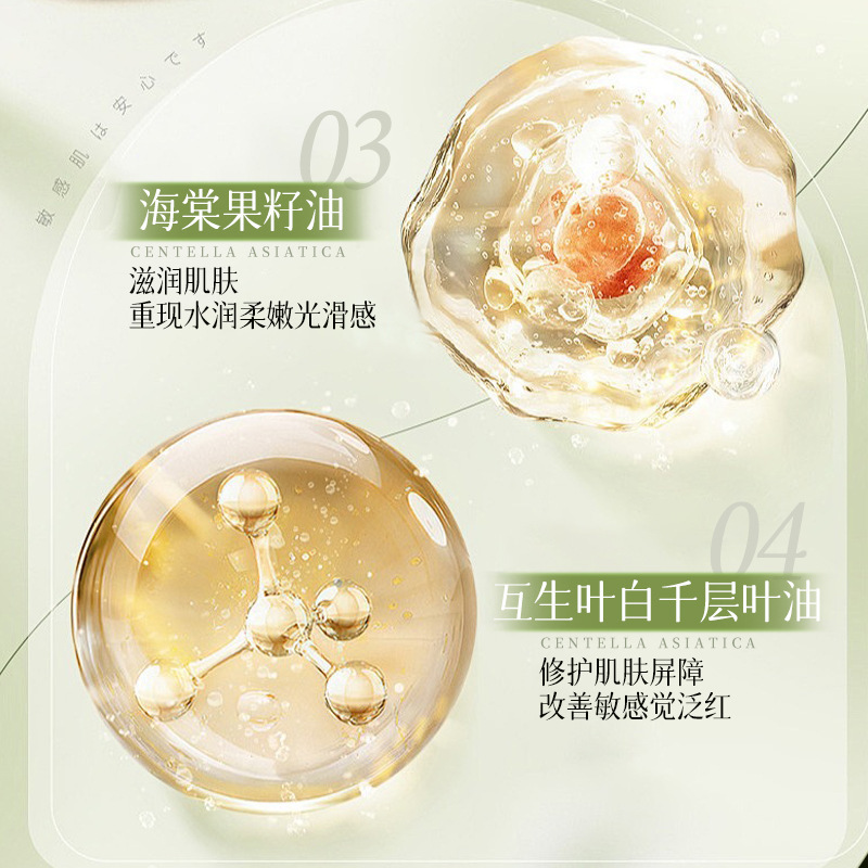 AUONAM Matcha Rejuvenecimiento de la piel, jabón limpio para la piel, suave, limpio, blanco, brillante, hidratante, suave, matcha fragante. image 5