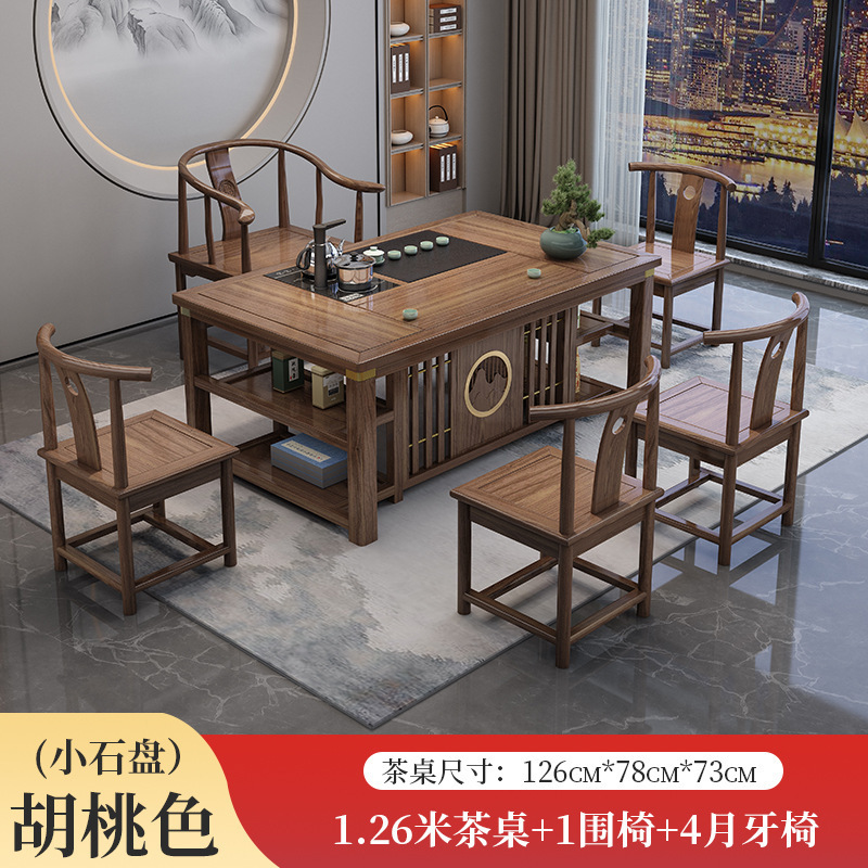 阳台小户型茶桌椅组合新中式实木办公茶几一桌五椅家用功夫泡茶台|undefined