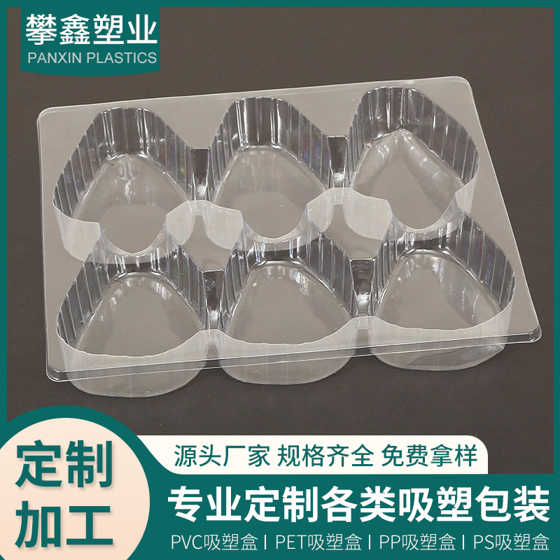 PET透明吸塑托盘PVC五金电子零件包装PS配件周转塑料泡罩