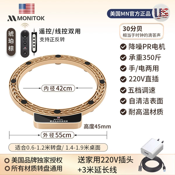 55cm, remote control, wire control, 3meter