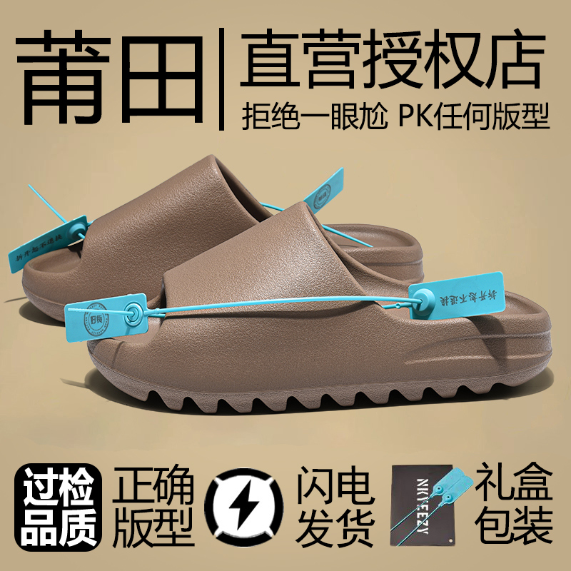 Pantuflas de Coco, Estilo Nuevo de Verano con Suela Gruesa, Cómodas de Usar, Pantuflas Deportivas Unisex para Exteriores, Pantuflas de Moda para Parejas, Estilo Putian.