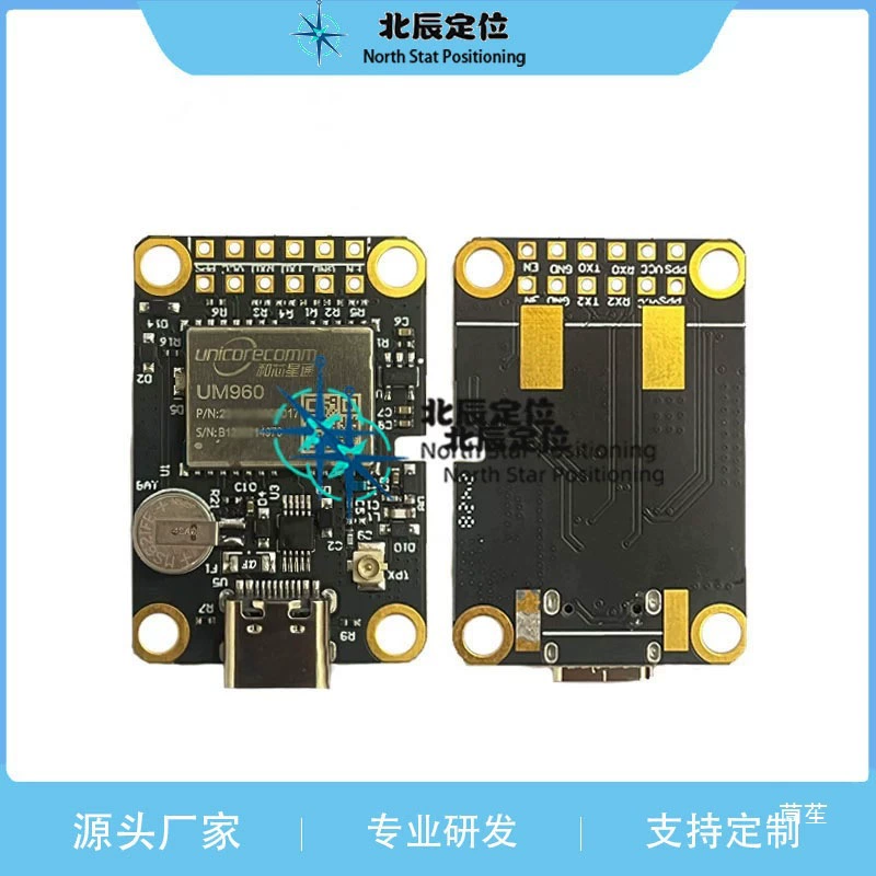 Модуль позиционирования RTK Hexingxing Tong UM960 960L полносвязный частотный, мультичастотный, беспилотный робот, сельское хозяйство