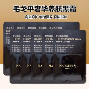 ë��801ƽ����᝙�۵�Һ1mlС���~����Ĥ�B�w��˪