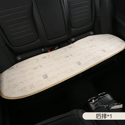 Four Seasons Pad Seasons General Guofeng Car Interior - national-style-calligraphy-rear-three-person-long-mat-universal-cushion