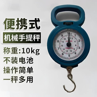 �����ɳӡ���yʽ�๦��10kg����Ӽ����I�˳Ӵ���������f��С��