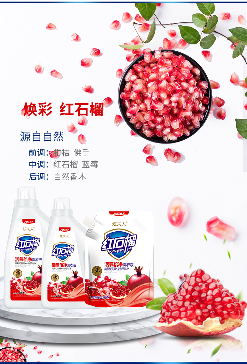 详情_04