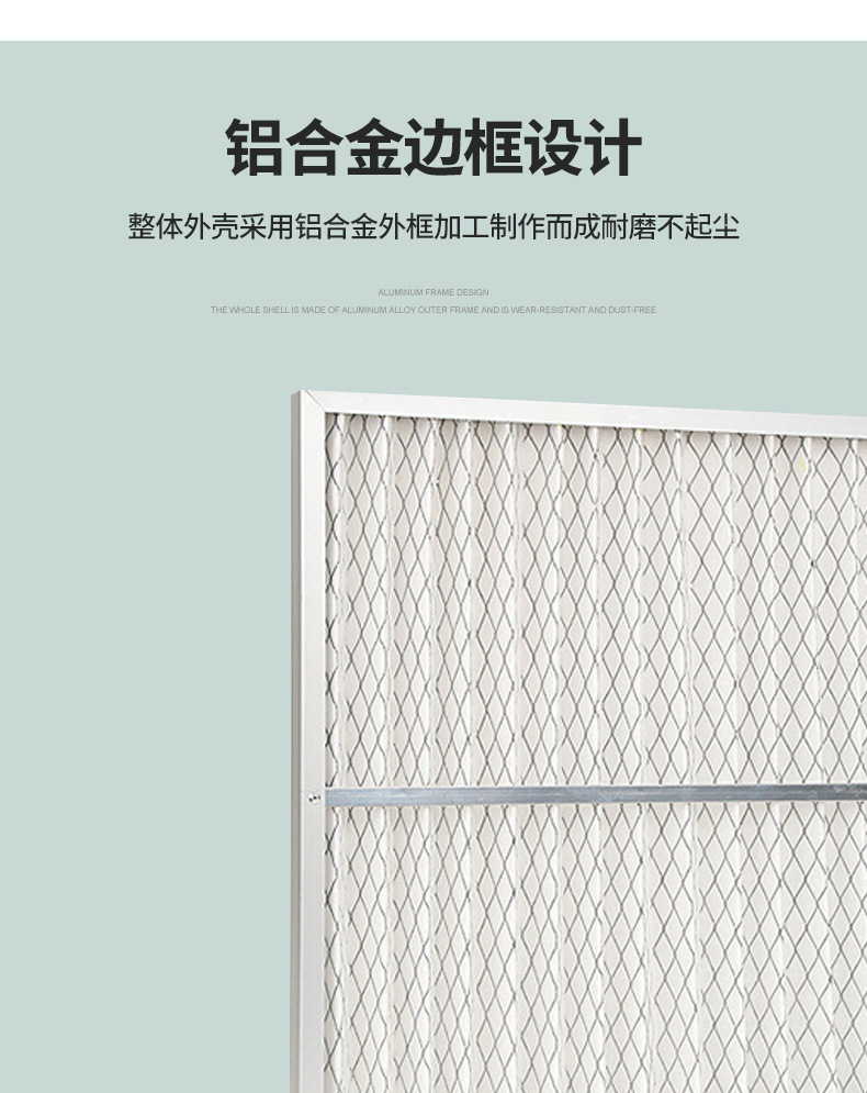 单网初效过滤器_09