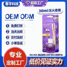 30ml�o����޹�҃ȼ�����Վ��������l���g�־�޹��[���՚�����
