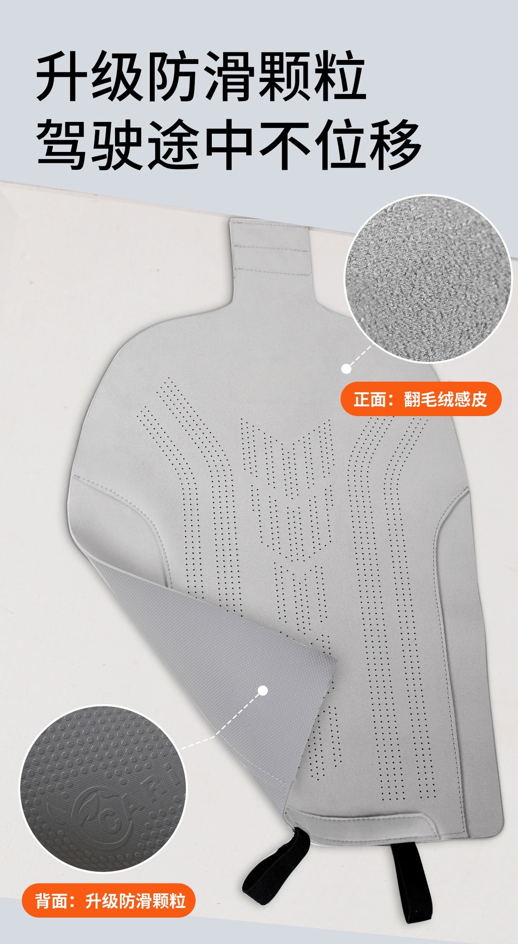 BYD Qin L dmi perforated breathable suede saddle cushion for car seat cushion half package ventilated seat cover