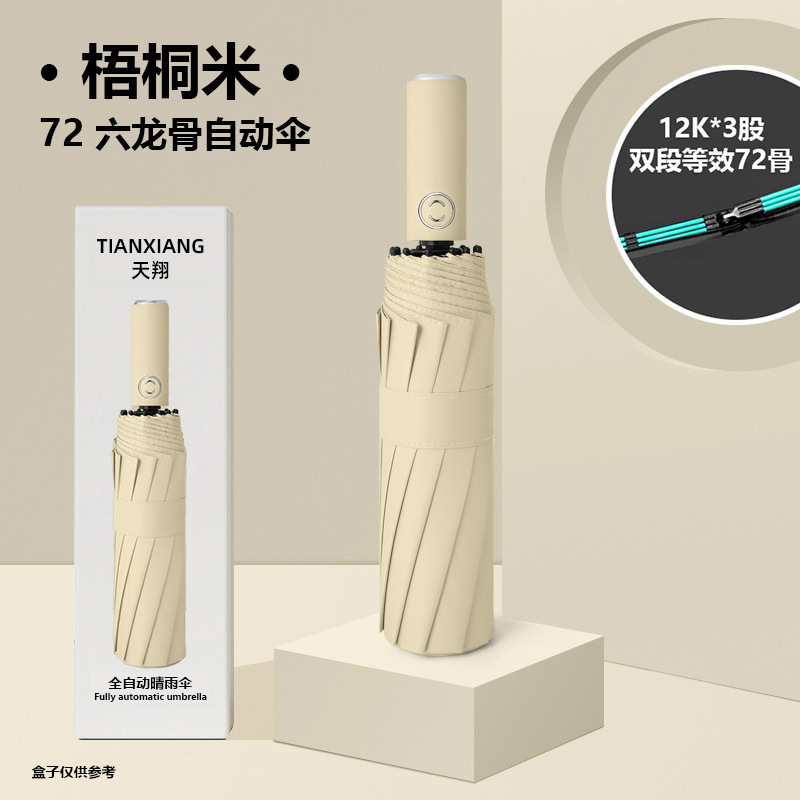 72骨雨傘折りたたみ傘高級感日傘日傘傘レディース高級感雨傘自動晴れ傘大きい|undefined