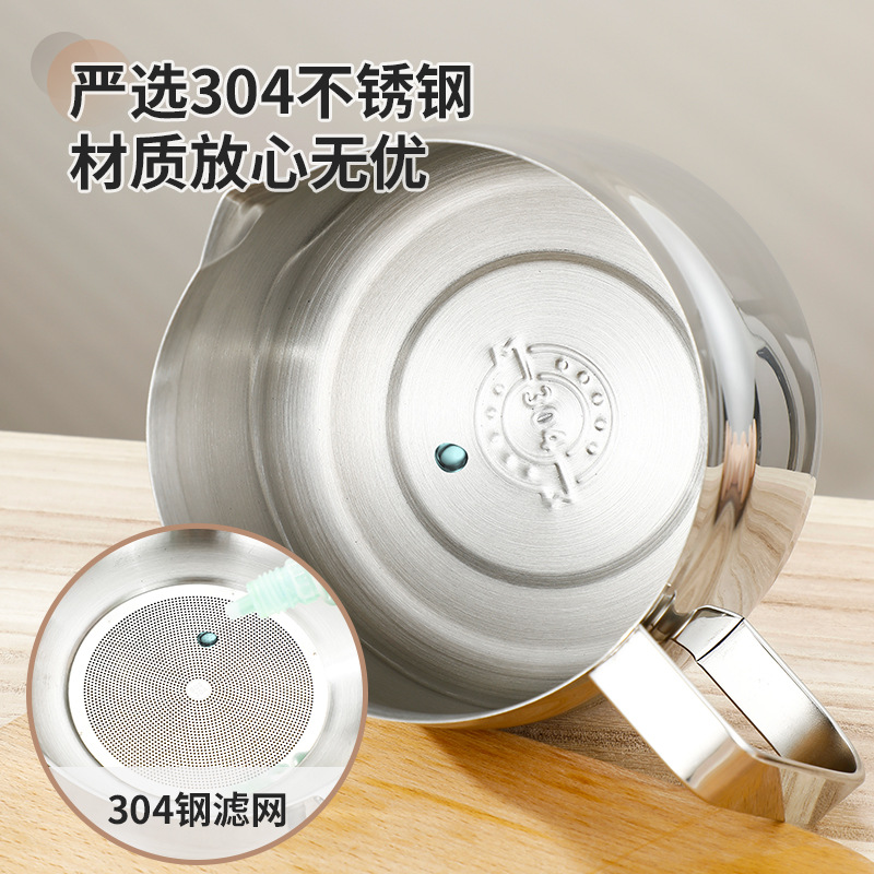304 stainless steel oil filter jug household large capacity oil storage tank kitchen oil residue filter magic oil bottle filter net