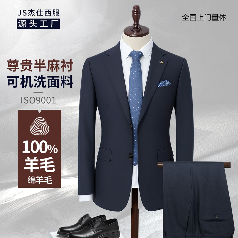 Semi-linen 100 pure wool suit men's suit men's high-end business high-end professional suit men's suit