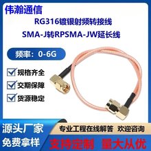 SMA-JK-JJ-KKͬ�S����RF�B�Ӿ�RG316����