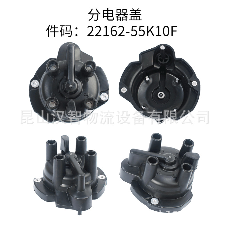 Cubierta de divisor de cabeza de disparo de carretilla elevadora para Nissan H20 H25K15 K25 accesorios de carretilla elevadora conjunto de divisor