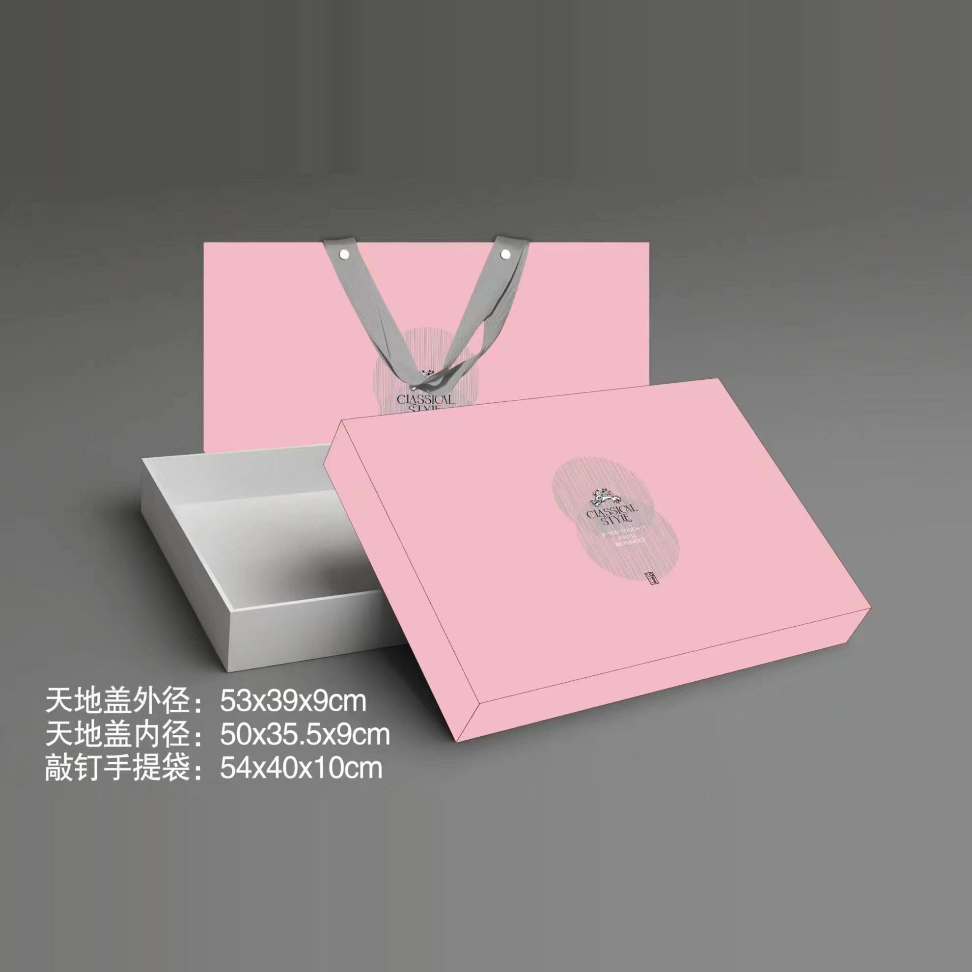 家纺四件套磨毛包装盒天地盖手提袋婚庆床上用品批发礼盒