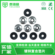 �S��ֱ�N��\�ͺω|Ƭ ��ˮ����EPDM�B�w�|Ƭ ������β�ݽz�|Ƭ