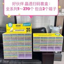 ��͸�ƺкû��ȫϵ��270��ͨ��500+�ͺŰ���2������K324-K340��