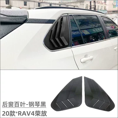 Suitable for 20 Toyota RAV4 rear – Other Car Modifications - rear-window-blinds-piano-black-2-piece-set