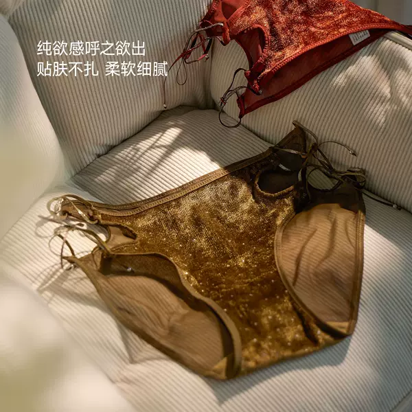French-Style Velvet Mid-Low Waist Women's Panties, Pure Desire Hollow-Out High-Elastic Comfortable Cotton Crotch Briefs for Women