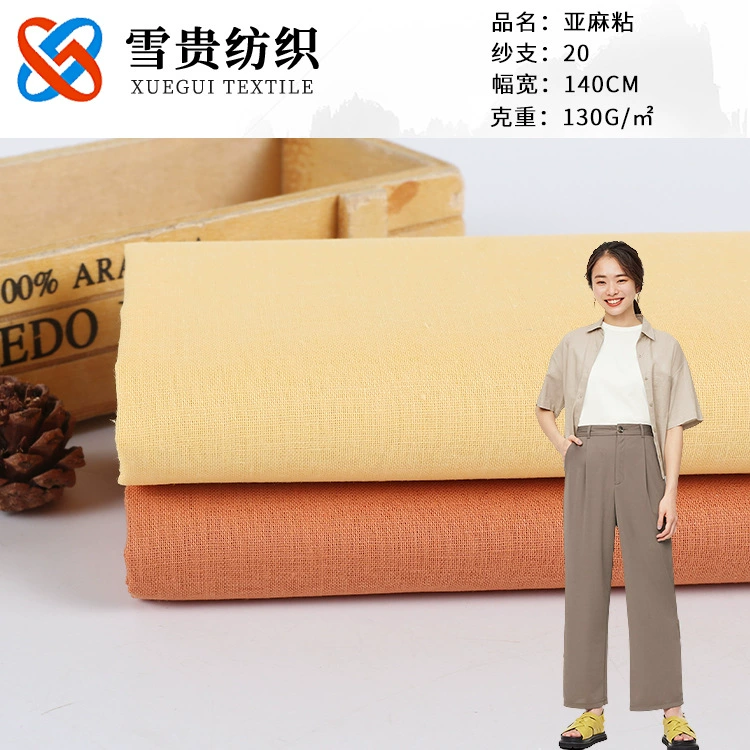 20 окрашенных льняных вискозная ткань весна/лето платье Повседневная одежда Женская ткань рубашки в наличии