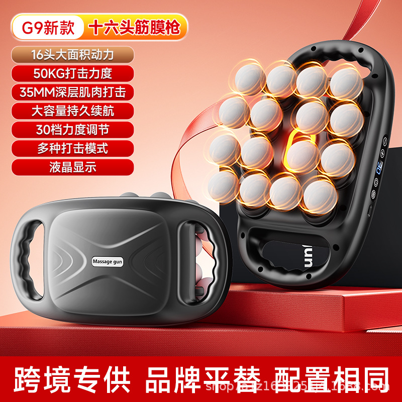 G620 pistola de masaje muscular de 16 cabezas certificado de relajación profunda calificado silencioso bajo ruido