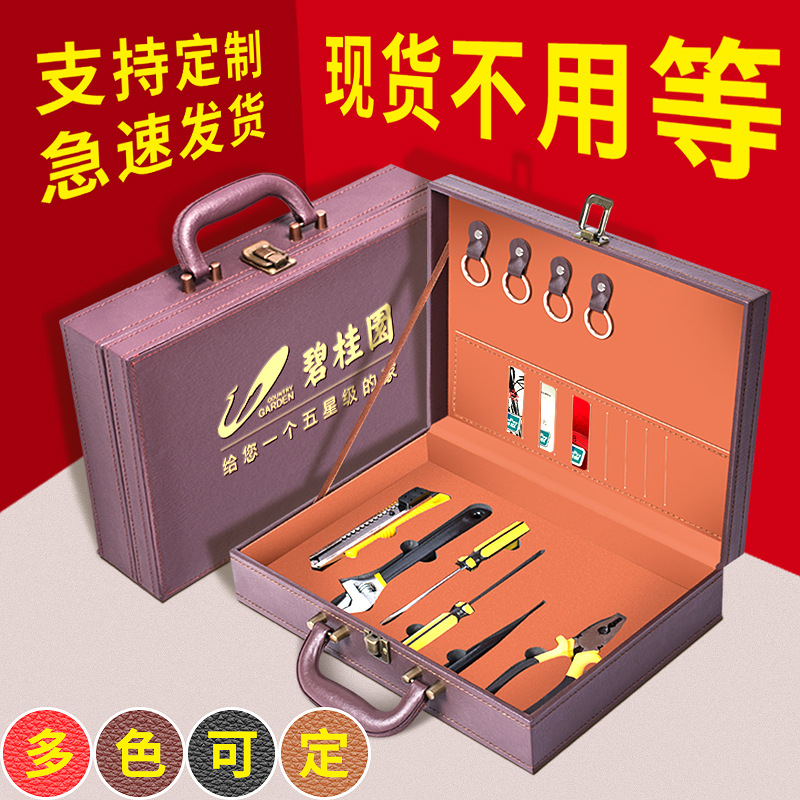 定制龙湖地产交房盒 手提商务钥匙工具皮盒 房地产交楼皮箱|ms