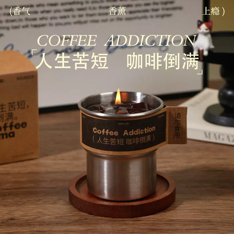 咖啡香薰蜡烛礼盒生日毕业礼物男女生朋友闺蜜小众高感级家用卧室
