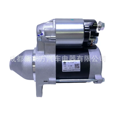 7CUH180011, Starter and accessories