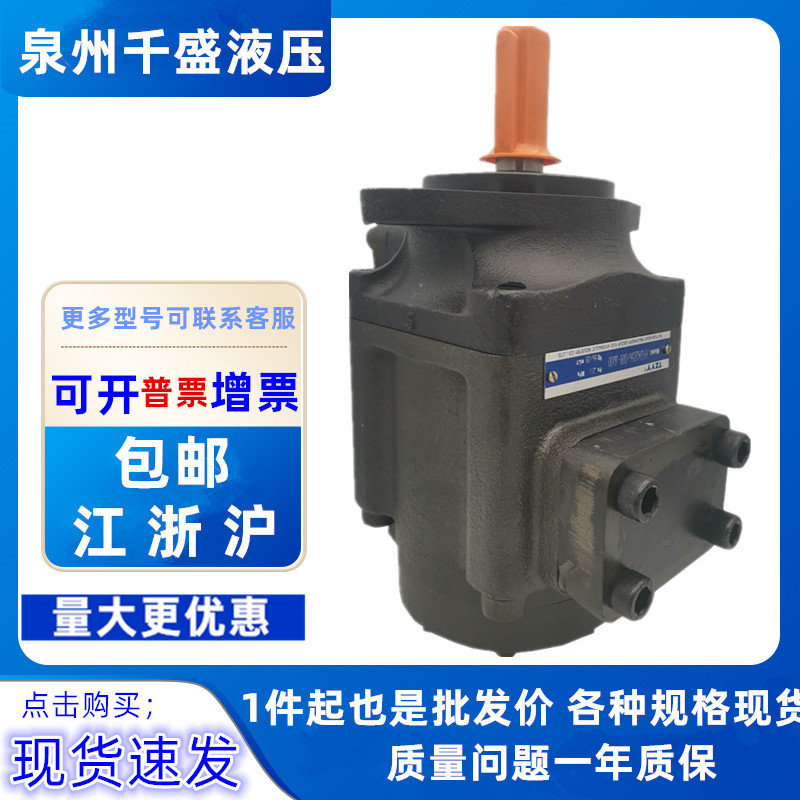 榆次液压双联叶片泵PFED-42029 37 45 56 70 85/005 006 008-1DTO